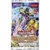 Battles of Legend: Monstrous Revenge - Booster