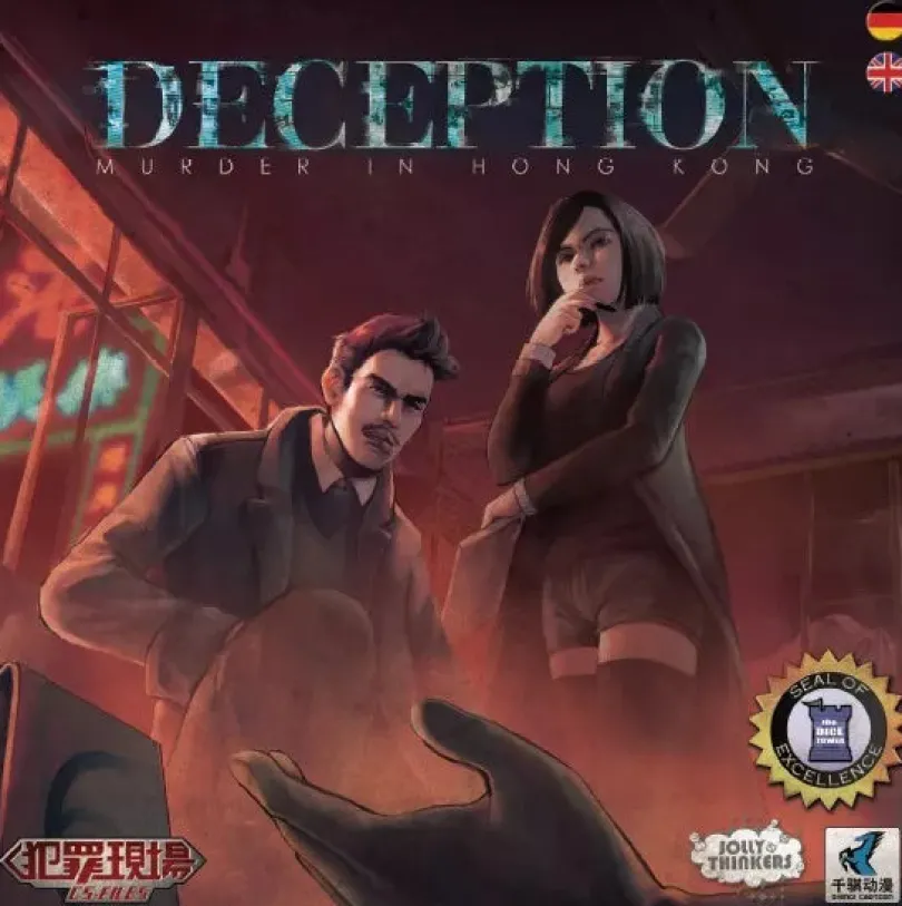 Deception: Murder In Hong Kong