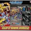 Digimon Card Game - Gift Box 2