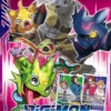 Digimon Card Game Starter Deck St23 Beatbreak