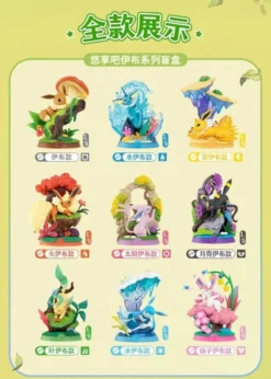 Funism Eevee Blind Box Adventure Series