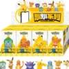 Funism Pokemon Team Party Peekrin Series Edge Hanging Figure - 1 Random