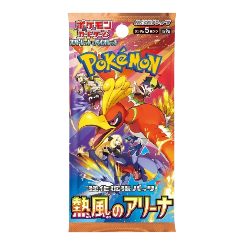 Heat Wave Arena Booster Pack (Japansk)