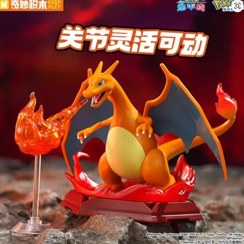 Keepplay Pokemon Battle Series Wave 2 Charizard Byggsats