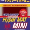KMC Small Sleeves - Hyper Mat Red (60 Sleeves)