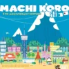 Machi Koro - 5th Anniversary Edition