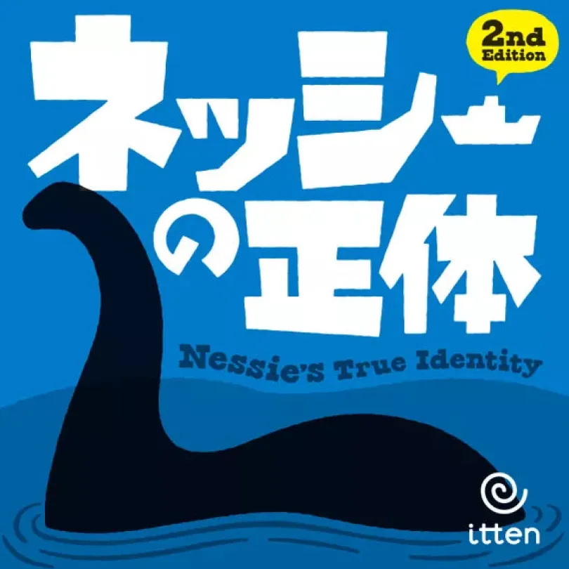 Nessie's True Identity
