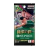 One Piece Card Game Legacy of the Master - Booster OP-12 Japansk