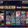One Piece Card Game Premium Card Collection -Best Selection VOL.2