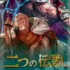 One Piece Card Game - Two Legends OP-08 Booster Japansk