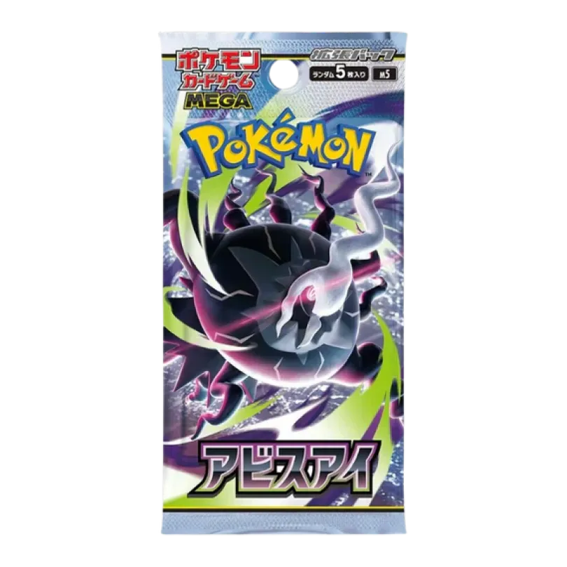 Pokemon Abyss Eye Booster (M5)(Japansk)