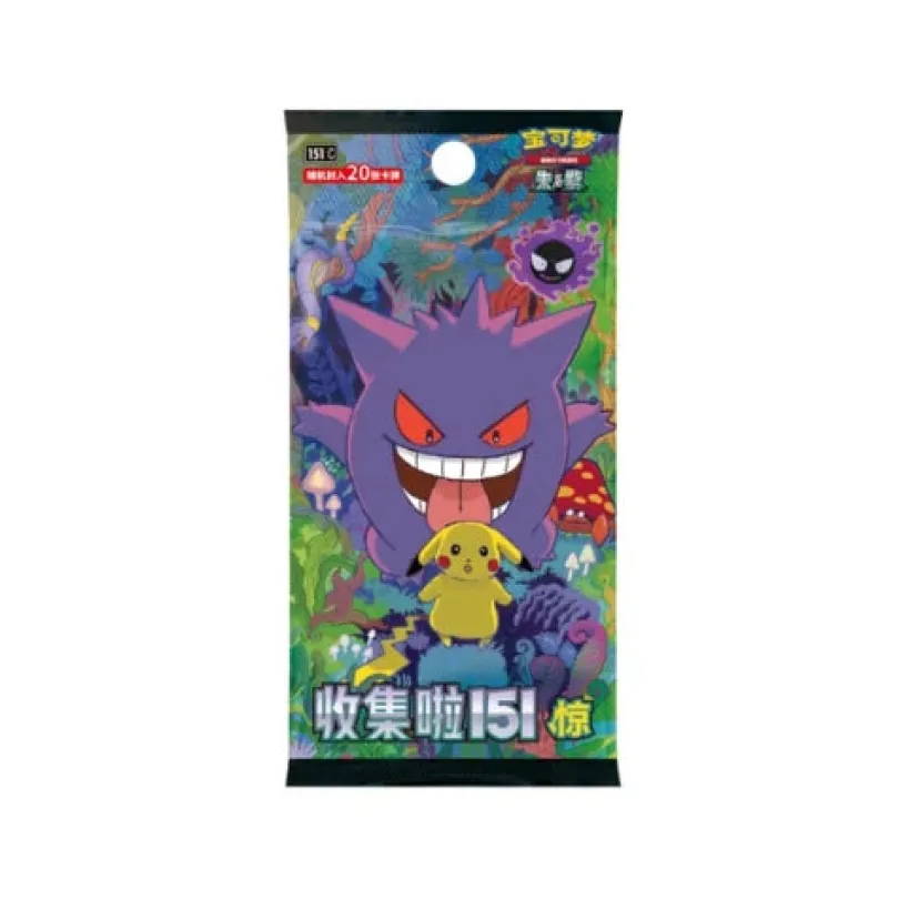 Pokemon Collect 151C Surprises Jumbo Booster (Kinesisk) 20 kort