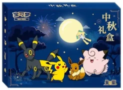 Pokemon 2026 Mid Autumn Gift Box (Kinesisk)