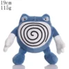 Pokemon Poliwrath Plush