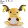 Pokemon Raichu Plush