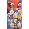 Pokemon Scarlet & Violet: Chasing Glory Together (CSV10C) Slim Booster Box (15 booster)(Kinesisk) (Copy)