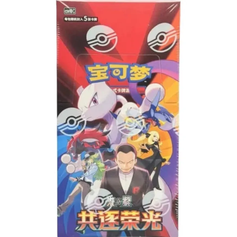 Pokemon Scarlet & Violet: Chasing Glory Together (CSV10C) Slim Booster Box (15 booster)(Kinesisk) (Copy)