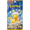 Pokemon Scarlet & Violet: Super Electric Breaker Booster (Japansk - sv8)