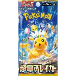 Pokemon Scarlet & Violet: Super Electric Breaker Booster (Japansk - sv8)