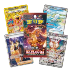 Pokemon Simplified Chinese - Dark Crystal Blaze (CSV5C)(5 Kort) (Kinesisk)