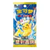 Pokemon Stellar Crystal Booster CSV9C (5 Kort) (Kinesisk)