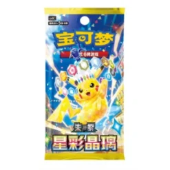 Pokemon Stellar Crystal Booster CSV9C (5 Kort) (Kinesisk)