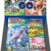 Pokemon Sword & Shield: Pokemon Go Booster Box Display (s10b) Booster Display (20 Paket)