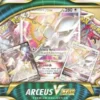 Pokemon TCG: Arceus VSTAR Premium Collection