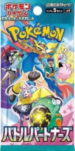 Pokemon Tcg Battle Partners Booster Japansk Pokemon (sv9)