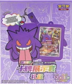 Pokemon TCG Card Display Set Gift Box Gengar (Kinesisk)