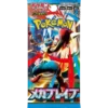 Pokemon Tcg Mega Brave Booster Japansk Pokemon
