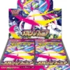 Pokemon Tcg Mega Symphonia Booster Japansk Display 30 Boosters Pokemon(m1s)