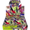 Pokemon Tcg Nihil Zero Booster Japansk Display 30 Boosters Pokemon(m3)
