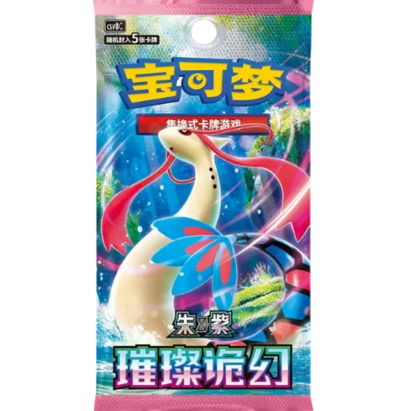 Pokemon TCG Scarlet & Violet - Brilliant Illusions (CSV8C) Booster (5-kort) (Kinesisk)