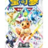 Pokemon Terastal Gathering CSV9.5C Booster (Kinesisk)