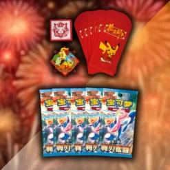 Pokémon Chinese Happy New Year Festival Promo Gift Box