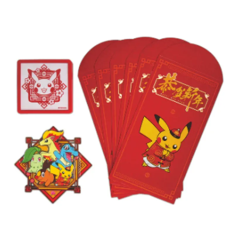 Pokémon Chinese Happy New Year Festival Promo Gift Box