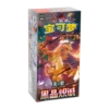 Pokémon Dark Crystal Blaze Slim Booster Box(Kinesiska)15 st Booster