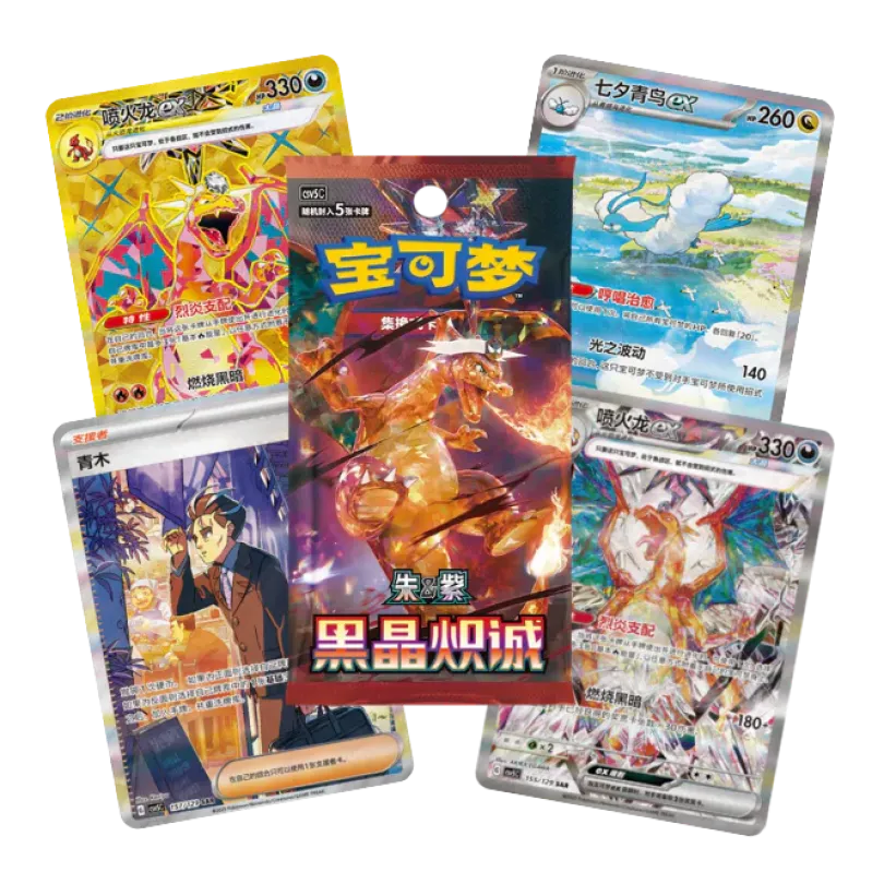 Pokémon Dark Crystal Blaze Slim Booster Box(Kinesiska)15 st Booster