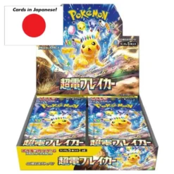 Pokémon Scarlet & Violet: Super Electric Breaker (Sv8) Booster Display (30 Paket)(Japansk)