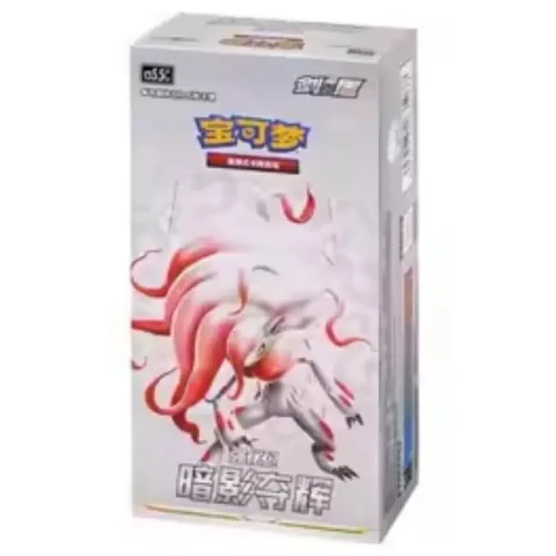 Pokémon Sword & Shield: Shadow of Glory (CS5.5) Booster Box (20 Pack) (Kinesisk)