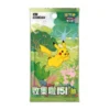 Pokémon TCG - 151C Booster Journey (Kinesisk) 5 kort