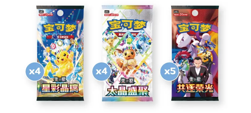 Pokémon TCG Chinese - Lisia's Gift Box / Lisia's Shining Gift Box