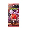 Pokémon TCG - Glory of Team Rocket Booster Japansk(SV10)
