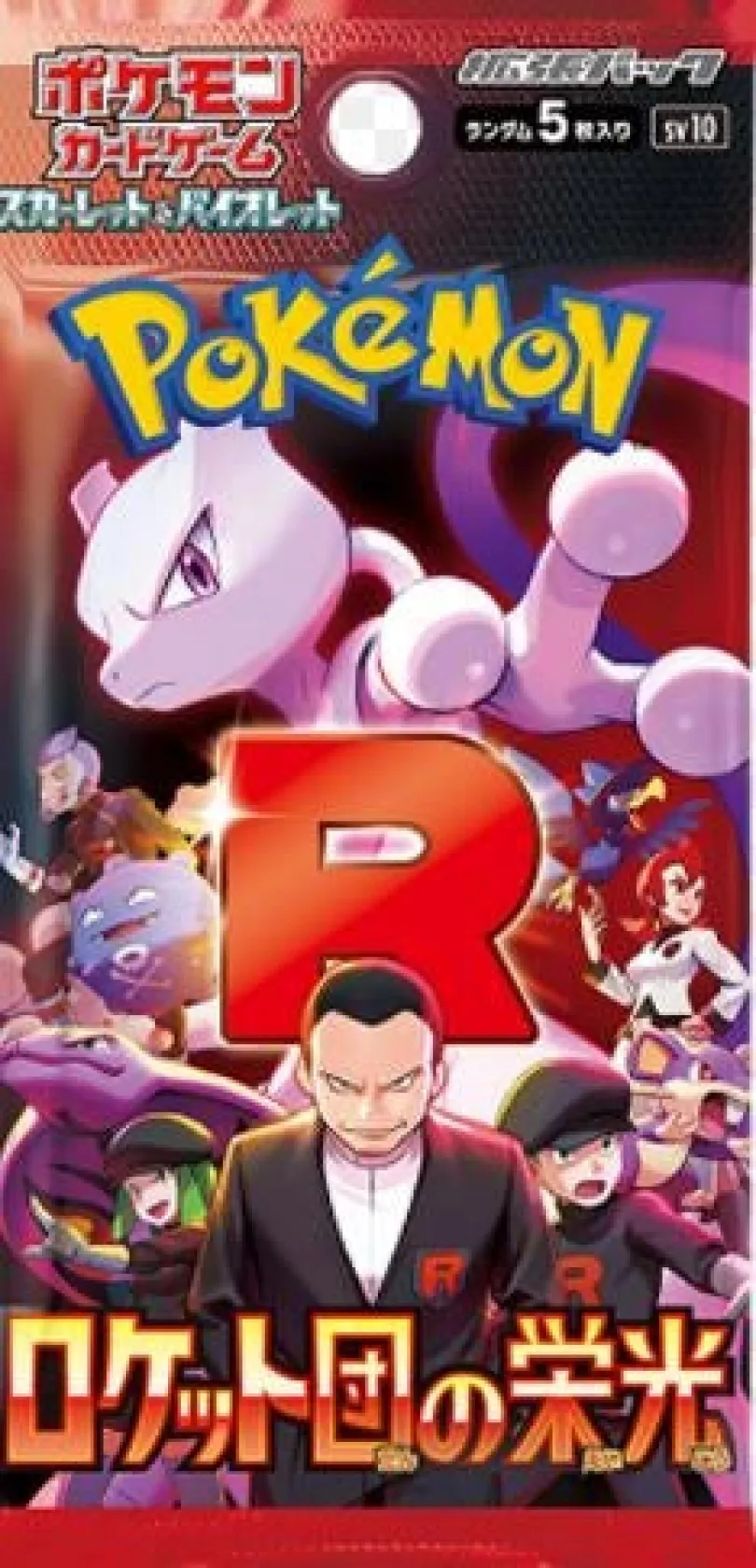 Pokémon TCG - Glory of Team Rocket Booster Japansk(SV10)