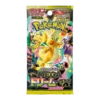 Pokémon TCG - Mega Dream ex Booster Japansk(M2A)