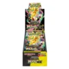 Pokémon TCG - Mega Dream ex Booster box (10 boosters) (Japansk)(M2A)