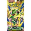 Pokémon TCG - Pokemon Storm Emeralda Booster (M6)(Japansk)