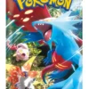 Pokémon TCG: Scarlet & Violet - Ancient Roar Booster Japansk