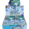 Pokémon TCG: Scarlet & Violet Expansion Pack Snow Hazard Booster Display (30 Boosters) Japansk